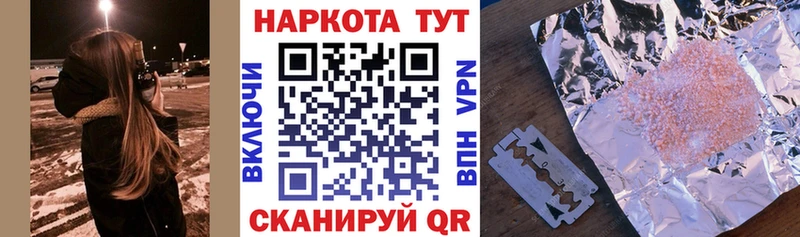 Наркошоп купить ГАШ КОКАИН Alpha PVP МЕТАМФЕТАМИН Меф Канабис Няндома