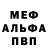 Амфетамин Розовый Parsifal_77