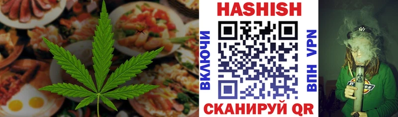 Купить закладки  Няндома  Еда ТГК конопля 