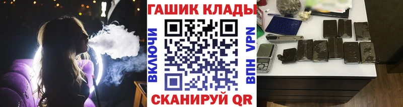 Купить  Няндома  ГАШ гашик 