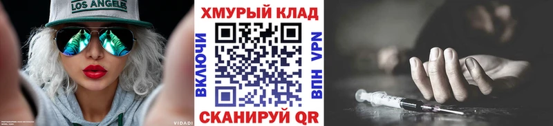 Купить закладки  Няндома  Героин Афган 