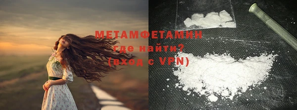 кокаин премиум Нязепетровск