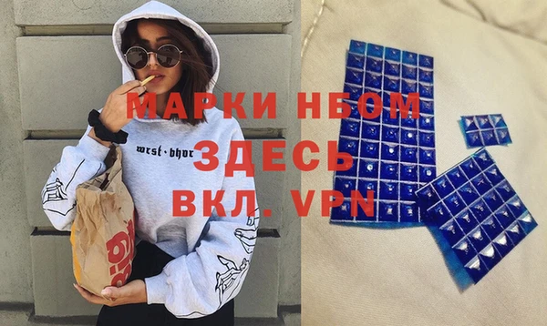 амфетамин Нягань
