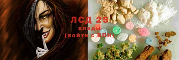 кокаин премиум Нязепетровск