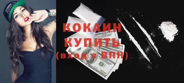 кокаин премиум Нязепетровск