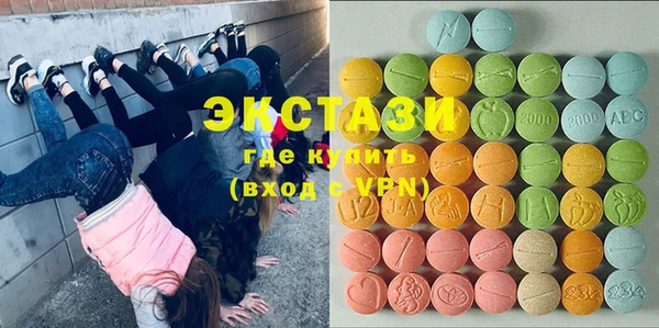 мет Новокубанск