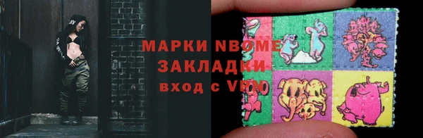 амфетамин Нягань