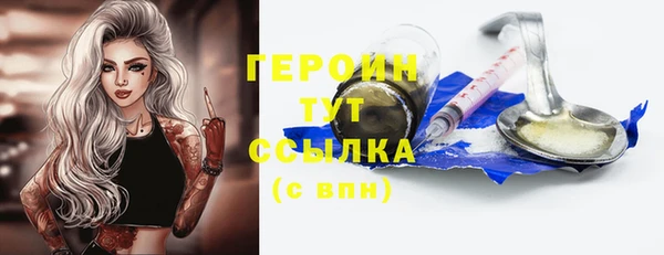 гашишное масло Новозыбков