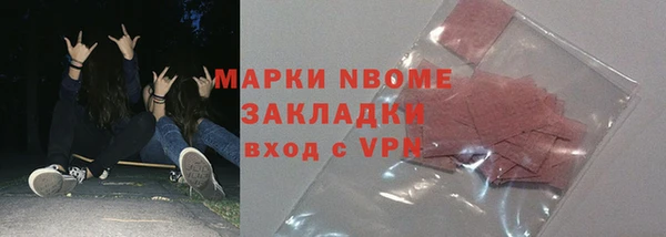 амфетамин Нягань