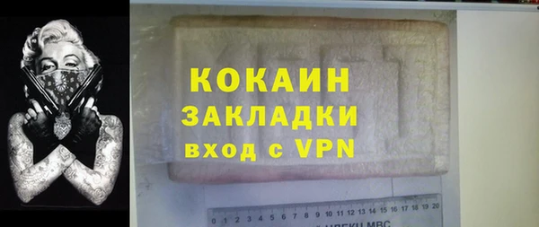кокаин премиум Нязепетровск