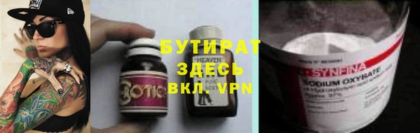 каннабис Няндома