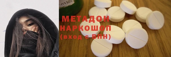 амфетамин Нягань