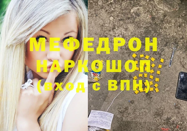 амфетамин Нягань