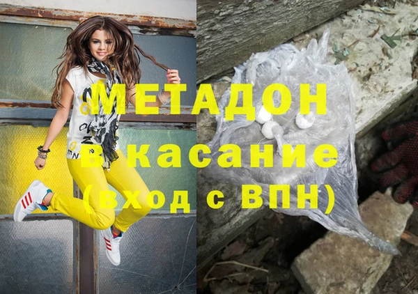кокаин премиум Нязепетровск