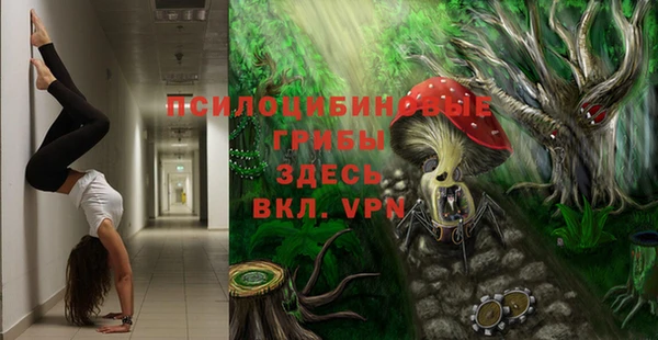 амфетамин Нягань