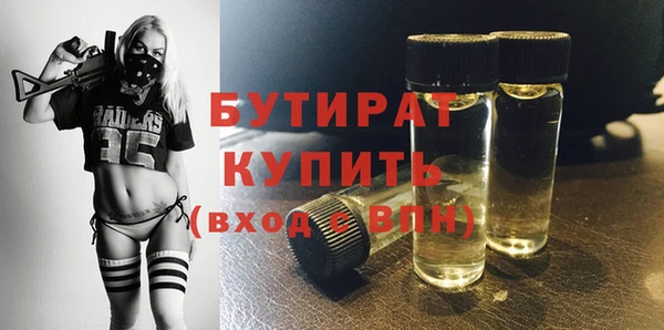 кокаин премиум Нязепетровск
