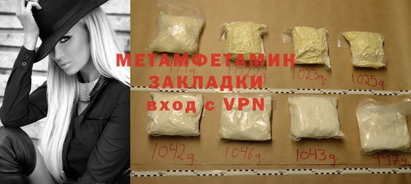 кокаин премиум Нязепетровск