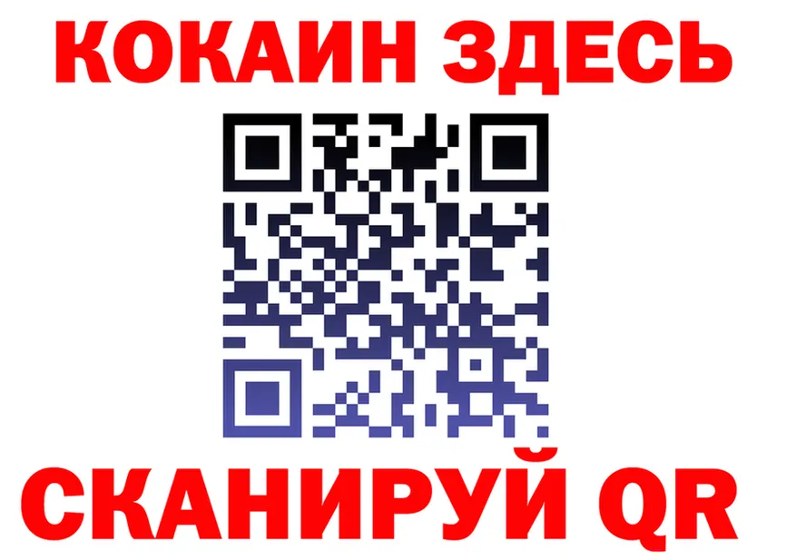 Alpha PVP СК КРИС tor это МЕГА Няндома