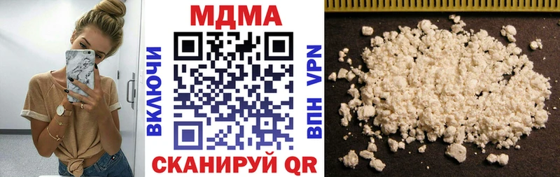 Купить где  Няндома  MDMA crystal 