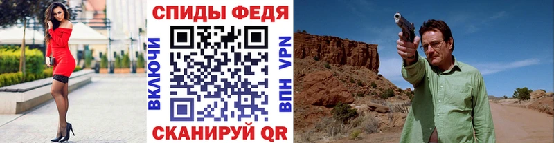 Купить где  Няндома  Метамфетамин винт 
